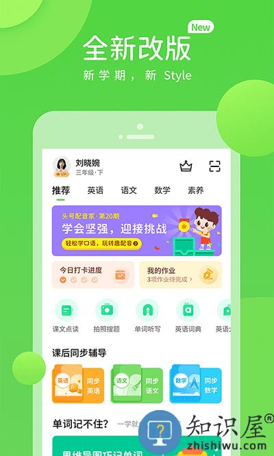 江西赣教学习最新版下载v5.0.9.4 安卓版