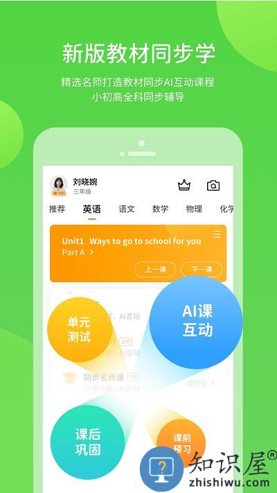 江西赣教学习最新版下载v5.0.9.4 安卓版