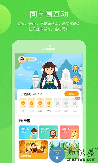 江西赣教学习最新版下载v5.0.9.4 安卓版