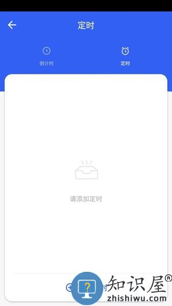 航逸智能app v1.0.1 安卓版