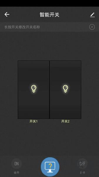 航逸智能app v1.0.1 安卓版
