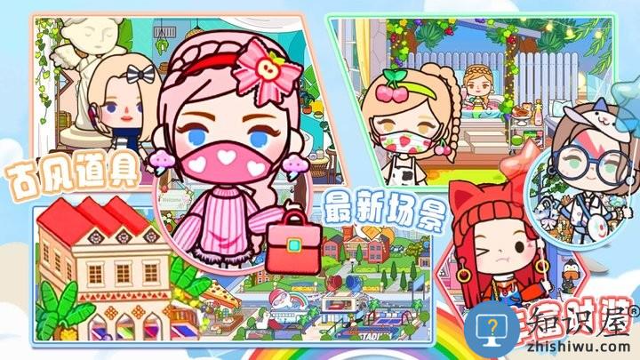 米加版小镇假期最新版下载v1.0 安卓版