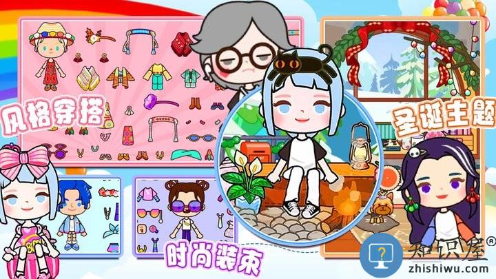 米加版小镇假期最新版下载v1.0 安卓版