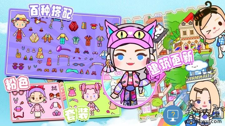 米加版小镇假期最新版下载v1.0 安卓版