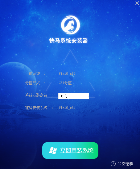 神舟战神S8笔记本怎么重装系统？神舟战神S8一键重装win7系统教程