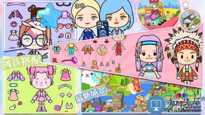 米加版迷你世界游戏下载v1.0 安卓版