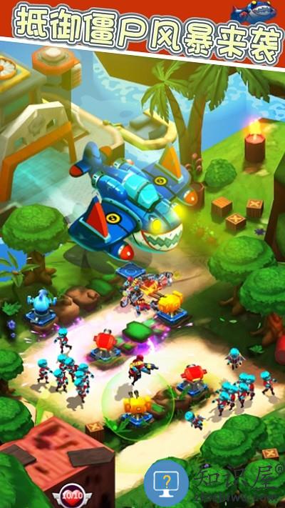 抵御僵尸风暴来袭游戏下载v1.1 安卓版