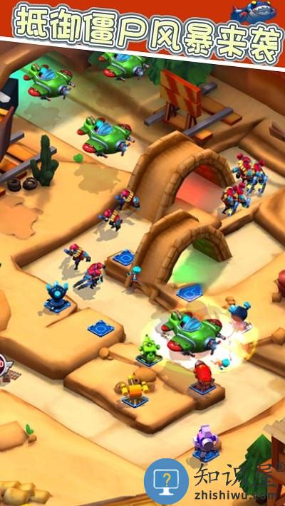 抵御僵尸风暴来袭游戏下载v1.1 安卓版