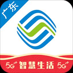 韶关移动网上营业厅(中国移动广东)下载v10.3.3 安卓版