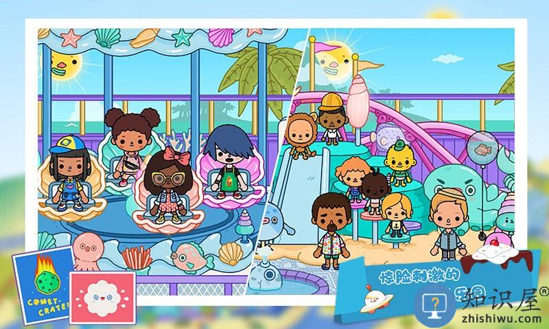 托卡世界小镇校园最新版下载v2023.01.03 安卓版