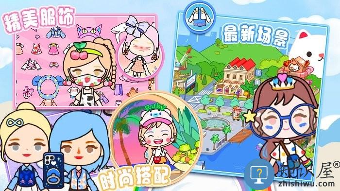 迷你米加世界乐园游戏下载v1.1 安卓版