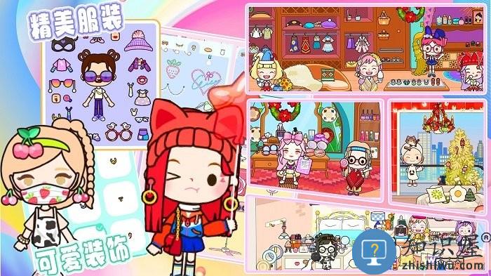 米佳世界小镇游戏下载v1.1 安卓版