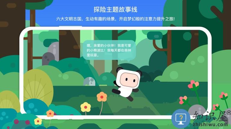 专注欣软件