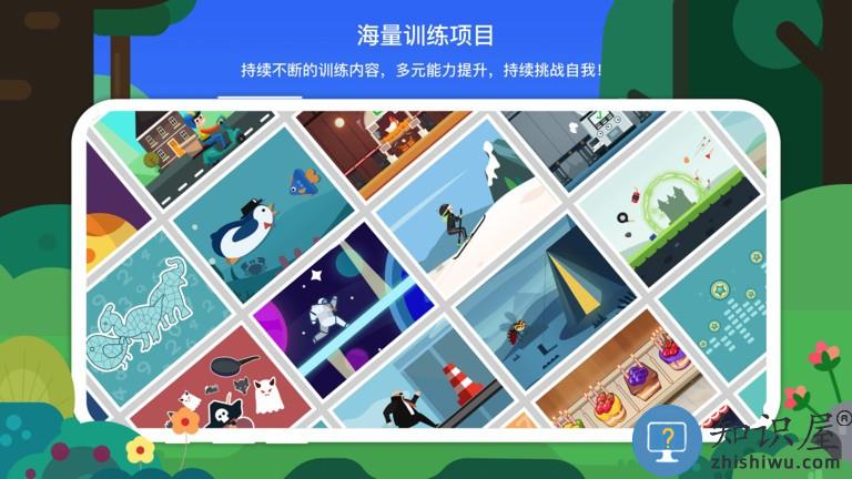 专注欣脑机接口注意力训练系统 v1.3.1 安卓版