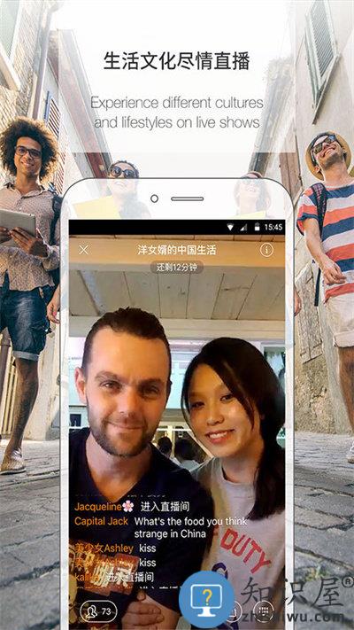 伴鱼英语教师端app最新版下载v3.7.0140 安卓版