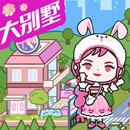 米加世界大别墅手机版下载v1.0 安卓版