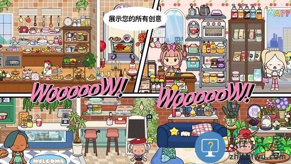 米加世界大别墅手机版下载v1.0 安卓版