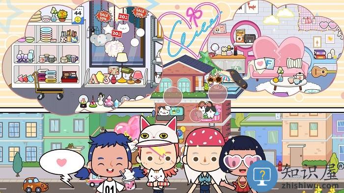 米加趣味公寓生活游戏下载v1.0.6 安卓版