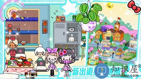 落樱kawaii手机版下载v1.0 安卓版