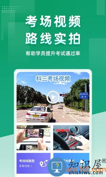 超级教练app最新版 v5.8.8 安卓版