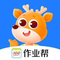 小鹿素养官方版(改名作业帮编程) v2.4.2 安卓版
