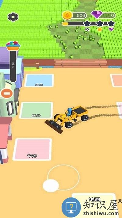 切出前路游戏下载v1.0 安卓版