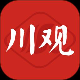 川观新闻app下载v10.4.1 安卓版
