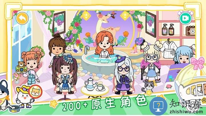 我的芭比小镇最新版下载v1.1 安卓版