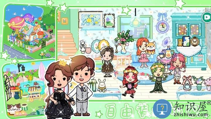 我的小镇乐园世界最新版下载v1.1 安卓版