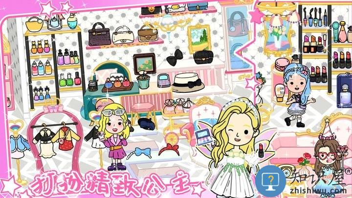 我的小镇乐园世界最新版下载v1.1 安卓版