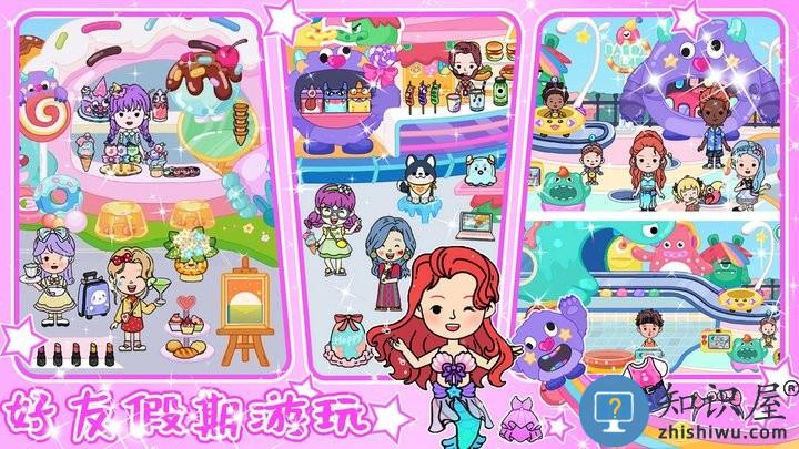 我的小镇乐园世界最新版下载v1.1 安卓版