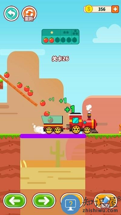 手指画线小游戏下载v1.0.0 安卓版