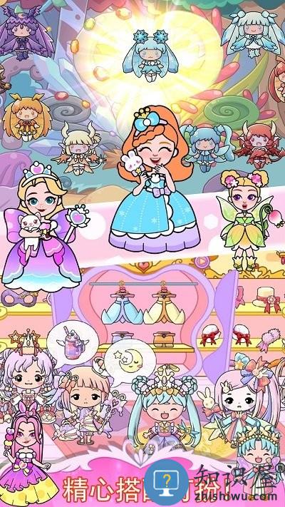 吉彼公主魔法城堡游戏下载v1.0 安卓版