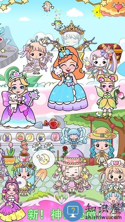 吉彼公主魔法城堡游戏下载v1.0 安卓版