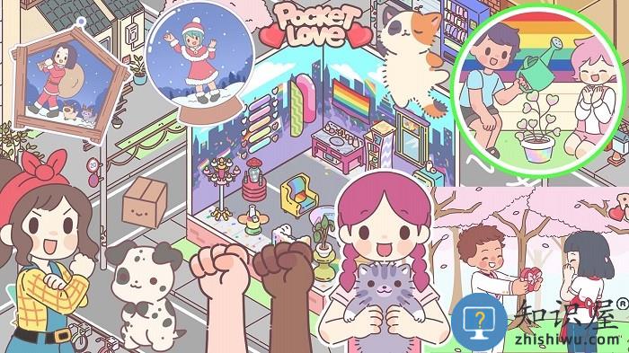 袋中爱迷你公寓游戏下载v1.0 安卓版