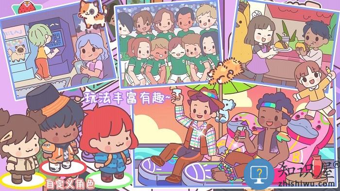 袋中爱迷你公寓游戏下载v1.0 安卓版