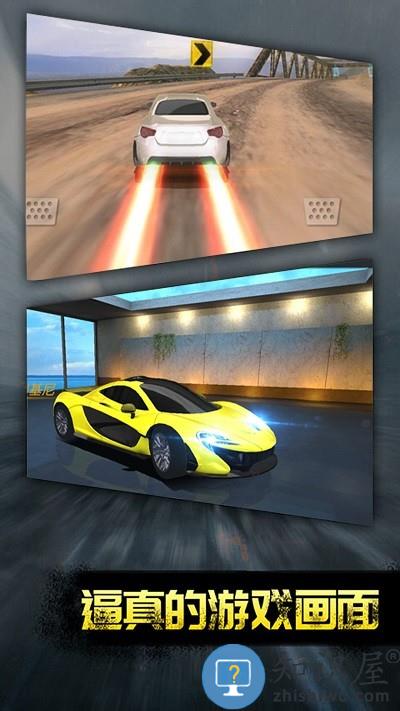 热血竞速传奇游戏下载v1.0 安卓版