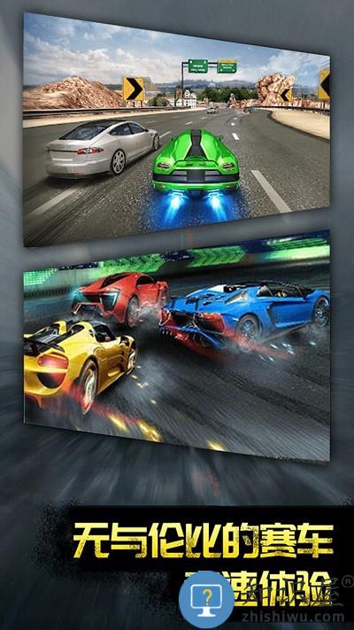 热血竞速传奇游戏下载v1.0 安卓版
