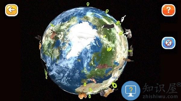 晟立AR地球仪软件 v1.19 安卓版