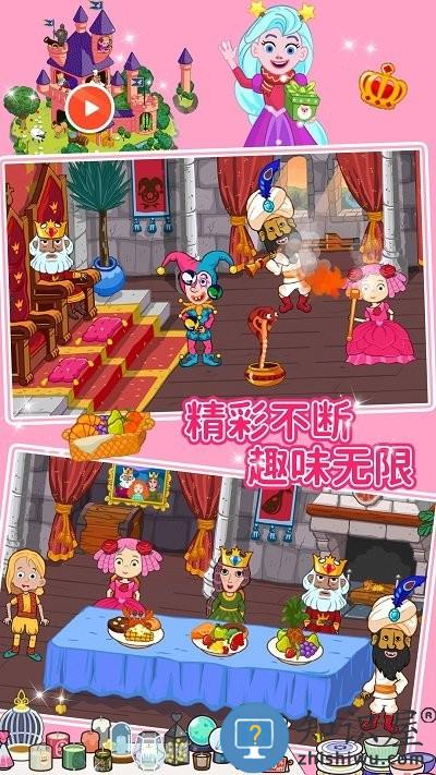 我的童话小镇游戏下载v1.0 安卓版
