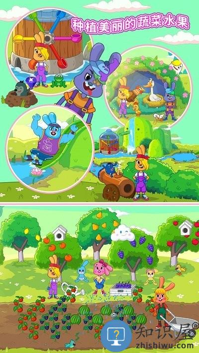 我的童话小镇游戏下载v1.0 安卓版