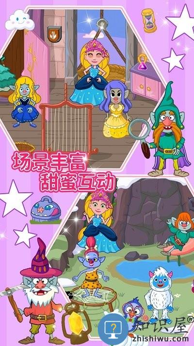 我的童话小镇游戏下载v1.0 安卓版