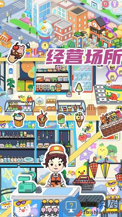 完美城市小家最新版下载v1.4 官方安卓版