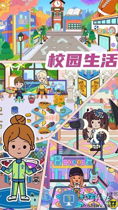 完美城市小家最新版下载v1.4 官方安卓版