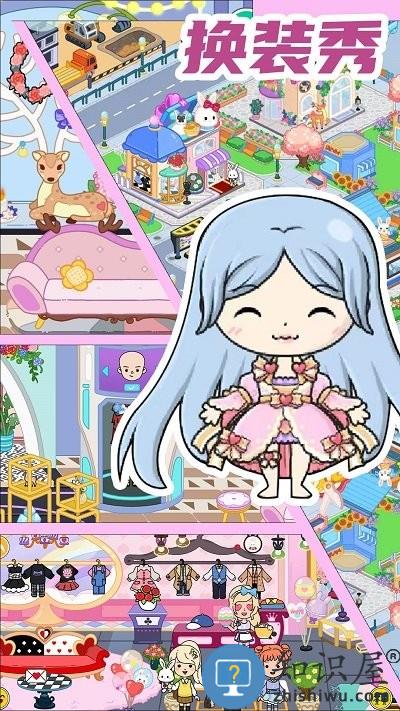 完美城市小家最新版下载v1.4 官方安卓版