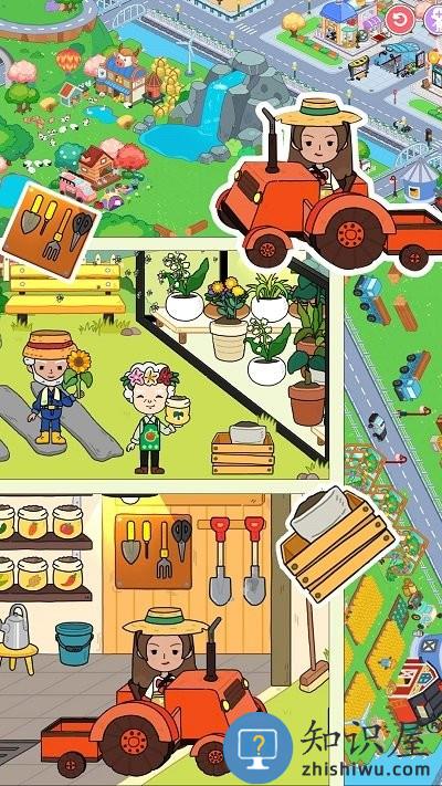 完美城市小家最新版下载v1.4 官方安卓版