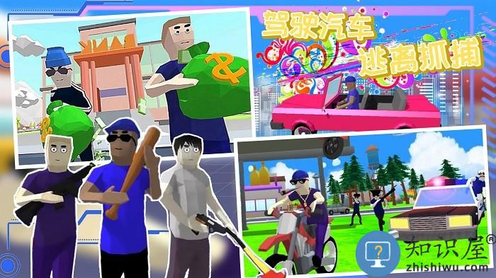 人类游乐场模拟游戏下载v1.1 安卓版