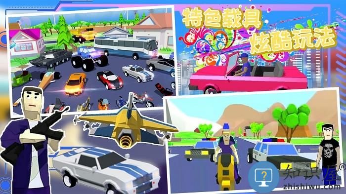 人类游乐场模拟游戏下载v1.1 安卓版