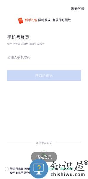 环球网校医学快题库app