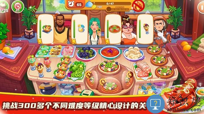 料理餐厅小屋游戏下载v1.0 安卓版